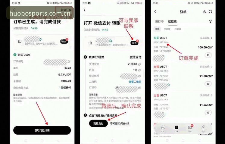 火博体育充值iOS版 火博体育充值iOS版操作全解析:从下载到支付,新手也能轻松上手