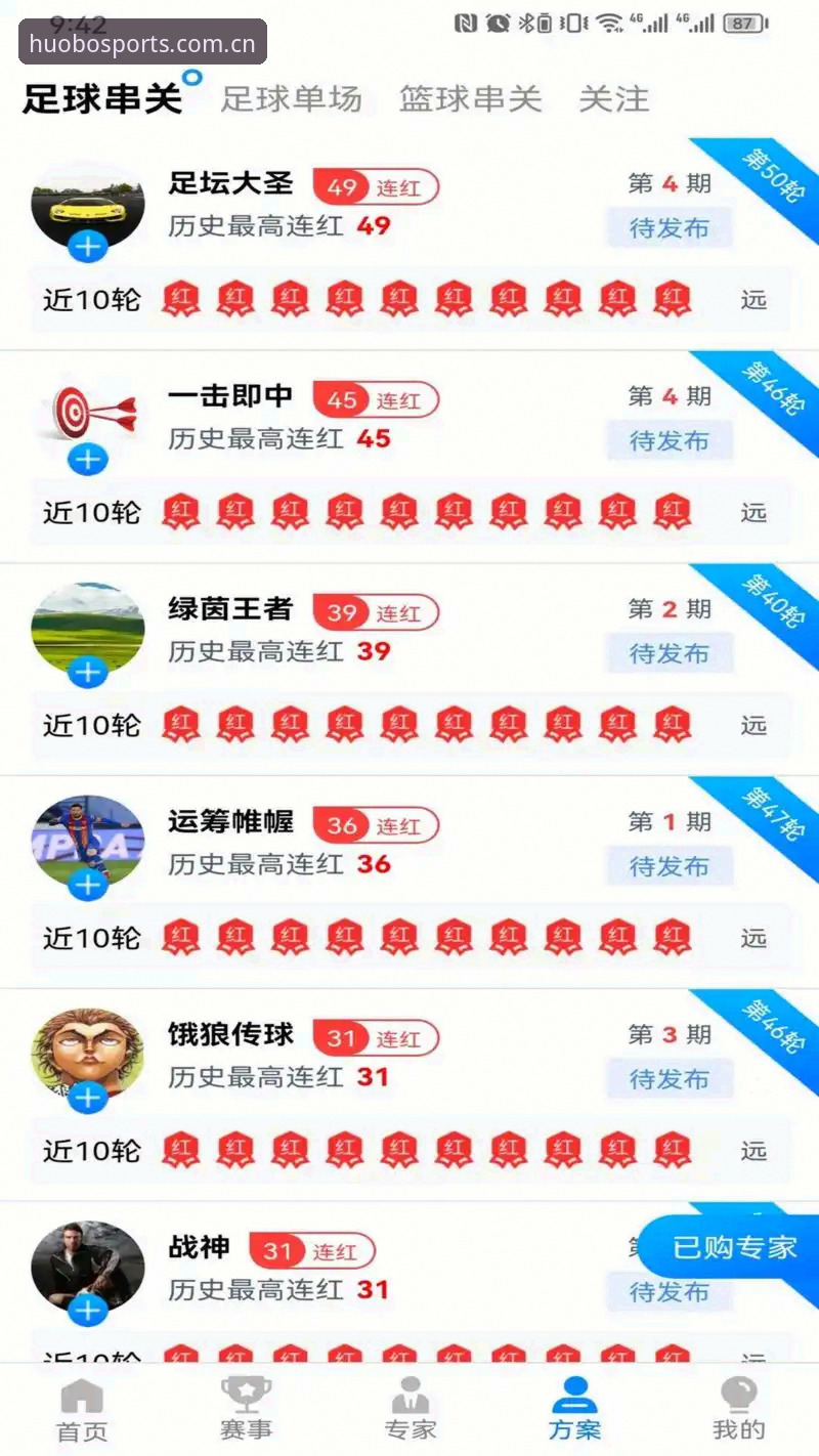 火博体育客服下载不了怎么办 火博体育平台下载难题全面评测:客服下载不了怎么办?真实用户反馈与解决方案
